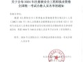 注冊安全工程師執業證,注冊安全工程師執業證書有電子版嗎