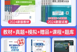 一級建造師水利水電2021真題,水利水電一級建造師考試真題