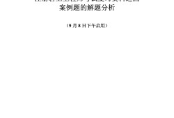 注冊巖土工程師考試類別注冊巖土工程師考試時間2022