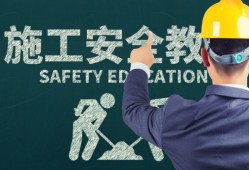 中級(jí)注冊(cè)安全工程師在上海居住證積分中可以加多少分？