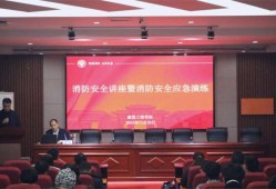 消防工程師培訓最好的機構,消防工程師培訓中心