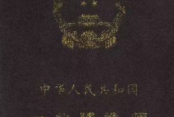 一級(jí)建造師注冊(cè)文憑查詢一級(jí)建造師注冊(cè)文憑