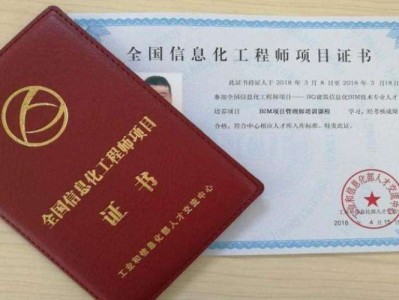 bim可以領(lǐng)補貼嗎bim工程師有補貼嗎