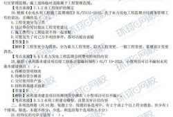 歷年一級建造師考題,一級建造師歷年試題