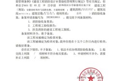 消防工程師證書上的蓋章單位是哪個?,消防工程師單位蓋章