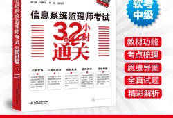 信息化監(jiān)理公司,信息系統(tǒng)監(jiān)理工程師