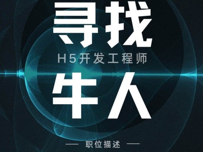 電氣專業監理工程師招聘電氣專業監理工程師崗位職責