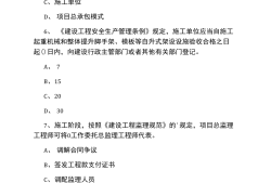全國監(jiān)理工程師河北考點全國監(jiān)理工程師河北考點在哪