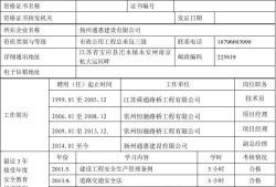 寧夏安全工程師報(bào)名寧夏安全工程師報(bào)名時間2024年