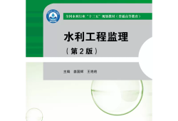 2020年監理工程師教材變化大嗎?2014年監理工程師教材