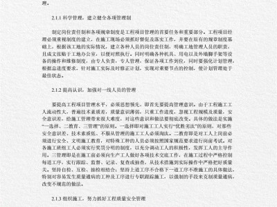 鋼結(jié)構(gòu)工藝工程師崗位職責,甲方鋼結(jié)構(gòu)工程師的職責