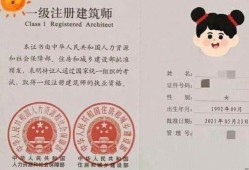 建設(shè)工程項(xiàng)目管理 一級(jí)建造師,工程項(xiàng)目管理注冊(cè)一級(jí)建造師