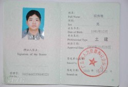 建設(shè)部造價(jià)工程師建設(shè)部造價(jià)工程師是什么意思