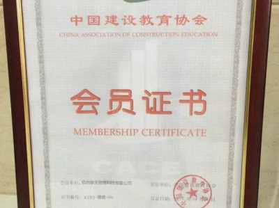 消防工程師前景大好 證書炙手可熱！