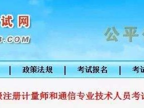 吉林二建分數線什么時候公布,吉林二級建造師成績查詢