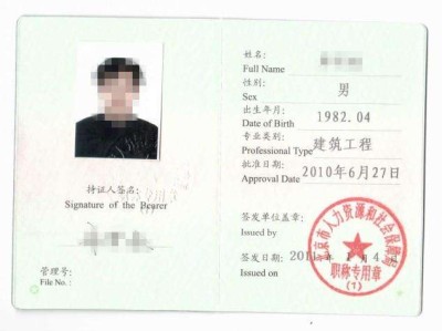 建筑師結構工程師,建筑師結構工程師的區別