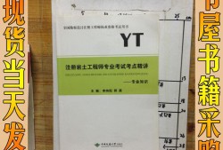 巖土工程師掛靠?jī)r(jià)格2016的簡(jiǎn)單介紹