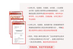 注冊監理工程師要求注冊監理工程師要求都是本單位職工嗎?