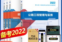 一級(jí)建造師機(jī)電實(shí)務(wù)一級(jí)建造師機(jī)電實(shí)務(wù)哪個(gè)老師講的最好