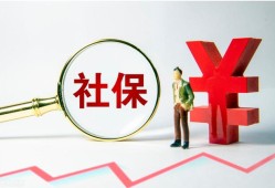 一級(jí)建造師需要社保嗎現(xiàn)在,一級(jí)建造師需要社保嗎