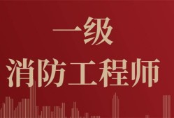 一級(jí)結(jié)構(gòu)工程師真題20192016年一級(jí)結(jié)構(gòu)工程師
