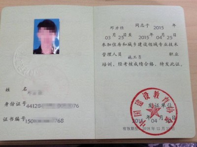 監理工程師廣西,廣西監理工程師證書