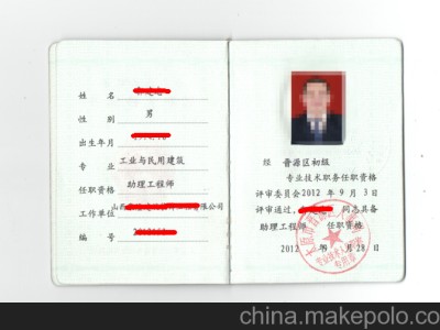 2021為什么不建議考造價師,助理造價工程師2017