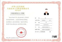 注冊(cè)結(jié)構(gòu)工程師改革,2021注冊(cè)結(jié)構(gòu)工程師報(bào)考條件