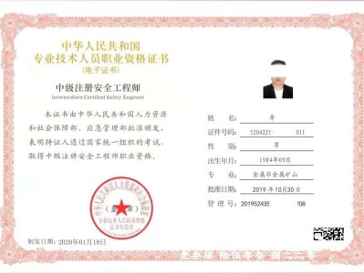 注冊(cè)結(jié)構(gòu)工程師改革,2021注冊(cè)結(jié)構(gòu)工程師報(bào)考條件