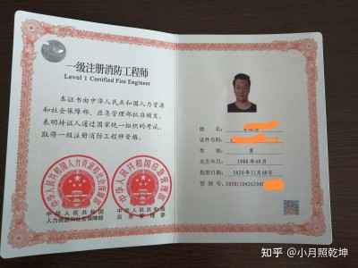 消防工程師招聘網最新招聘,武漢消防工程師招聘