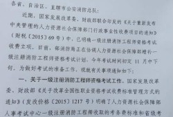 消防工程師證書有什么用途消防工程師證書有什么用