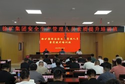 安全工程師再培訓安全工程師培訓心得