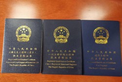 一級(jí)注冊(cè)結(jié)構(gòu)工程師注冊(cè)執(zhí)業(yè)證書(shū),一級(jí)注冊(cè)結(jié)構(gòu)工程師轉(zhuǎn)注冊(cè)證明