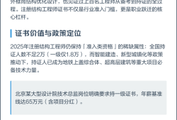 注冊結構工程師是否要設計經驗,注冊結構工程師是否要設計經驗證明