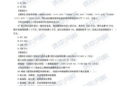 2018年一級建造師考試真題及答案完整版,一級建造師18年真題