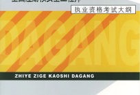 京東方環境安全工程師面試,京東方環境安全工程師
