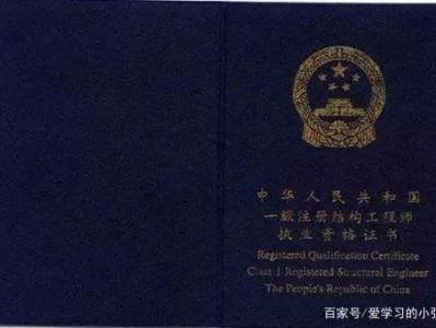 機械工程師英文縮寫結構工程師的英語