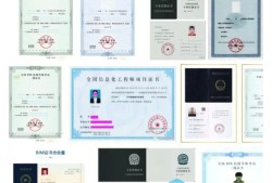 bim工程師證書含金量怎么樣,bim工程師什么等級