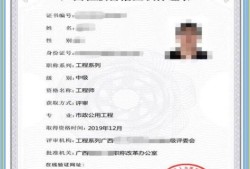 二級結構工程師怎么評職稱的,二級結構工程師怎么評職稱