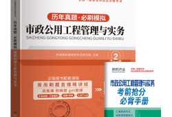 一級建造師真題及答案下載,一級建造師試題下載