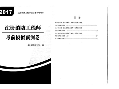徐州結構工程師招聘徐州土建工程師招聘