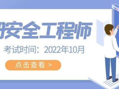 寧夏考注冊安全工程師可靠機構的簡單介紹
