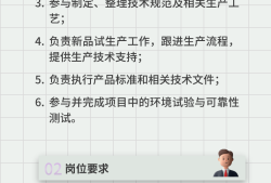 連接器結(jié)構(gòu)工程師招聘信息,連接器結(jié)構(gòu)工程師招聘