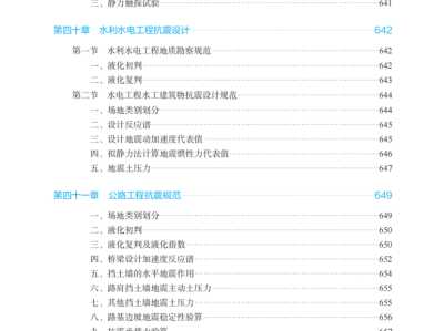 注冊巖土工程師考試指標注冊巖土工程師考試指標是什么