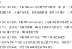 bim工程師測試官網(wǎng)查詢bim工程師測試官網(wǎng)