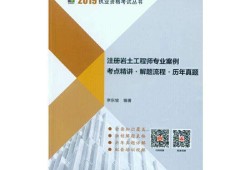 中建集團巖土工程師,巖土工程師有什么級別