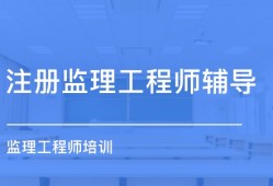 哈爾濱監(jiān)理工程師招聘信息,哈爾濱監(jiān)理工程師招聘