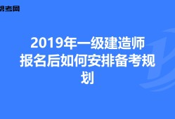天津學爾森一級建造師,天津學爾森一級建造師考試地點