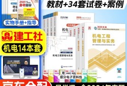 一級建造師考試實務(wù)試題題庫,一級建造師實務(wù)模擬試題