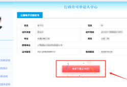監(jiān)理工程師執(zhí)業(yè)注冊(cè)查詢官網(wǎng)監(jiān)理工程師執(zhí)業(yè)注冊(cè)查詢官網(wǎng)網(wǎng)址